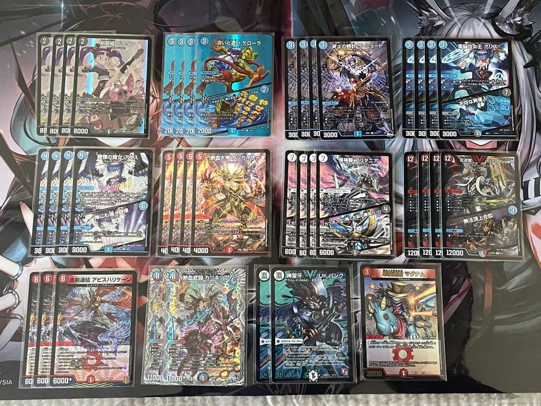 ukパンク デッキ　デュエルマスターズ