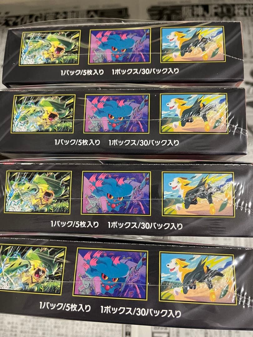 ポケモンカードインフェルノX 4BOXシュリンク付