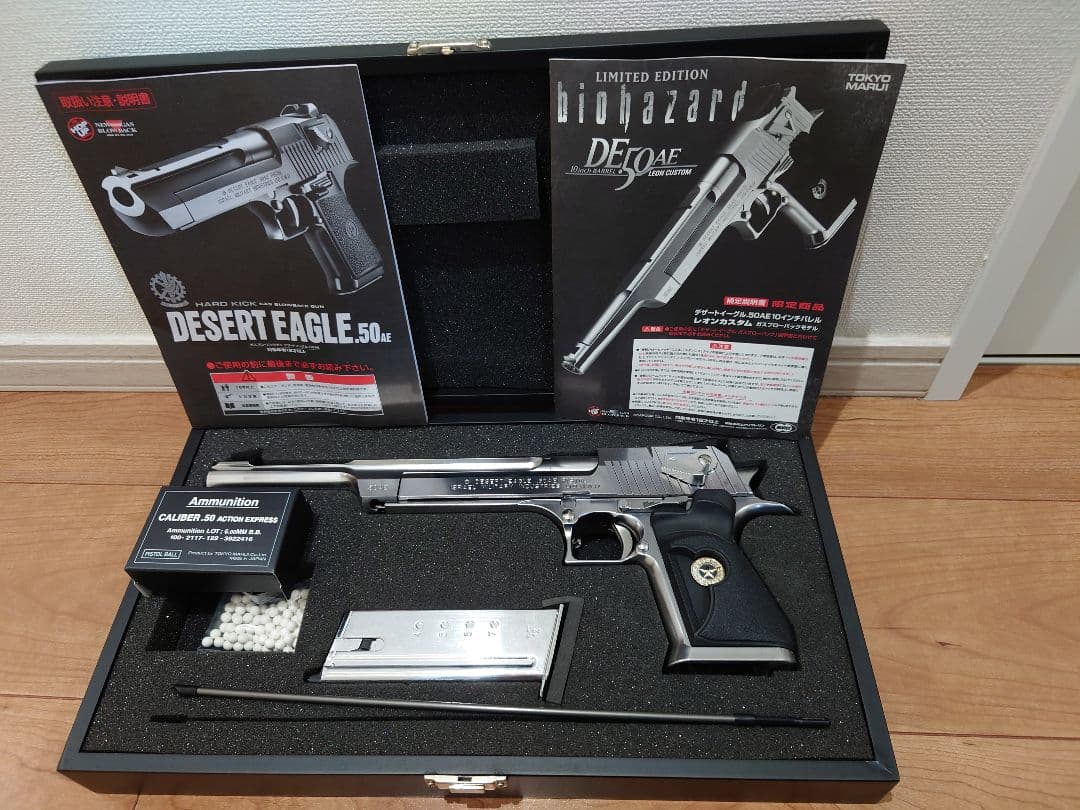 デザートイーグル バイオハザード レオンカスタム DE50AE（ジャンク）