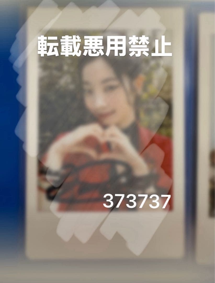 ダヒョンサイン入りチェキ、タワレコ抽選特典