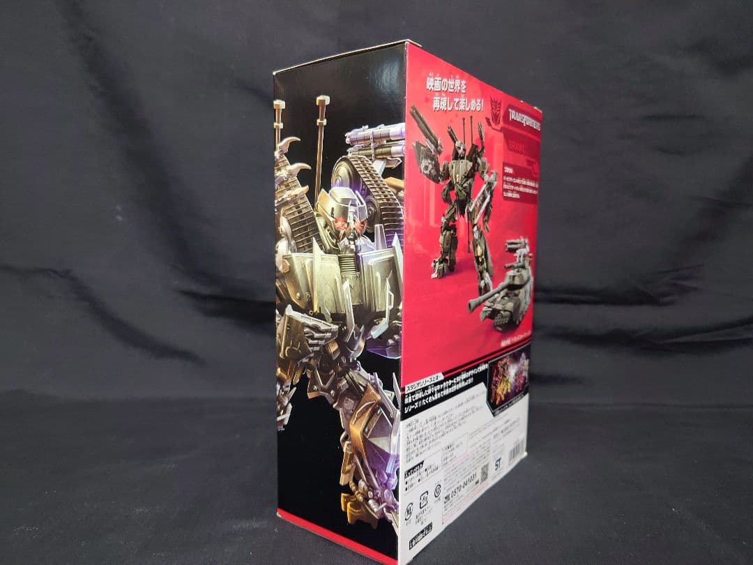 トランスフォーマー スタジオシリーズ SS-12ブロウル タカラトミー