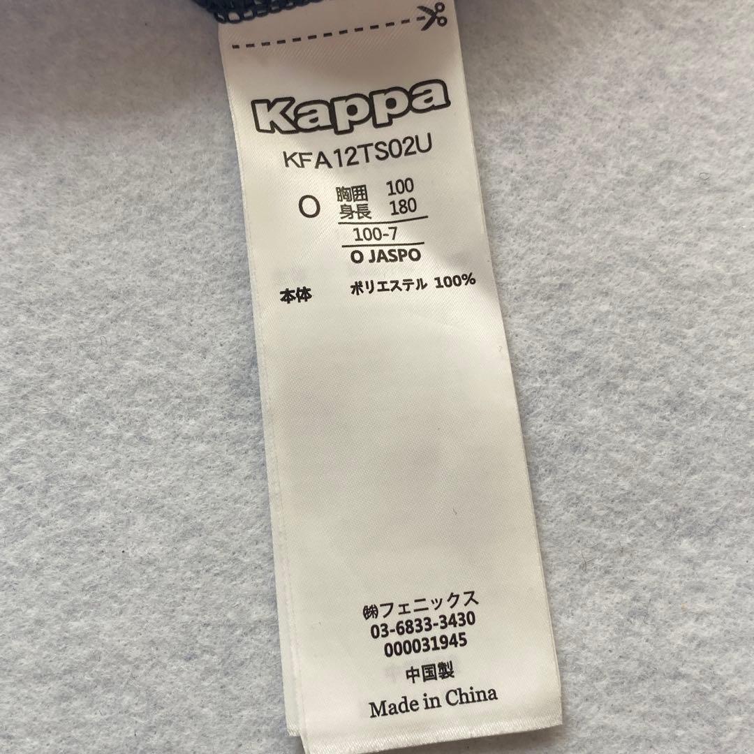 北海道コンサドーレ札幌　2020レプリカユニフォーム　　深井一希　#8