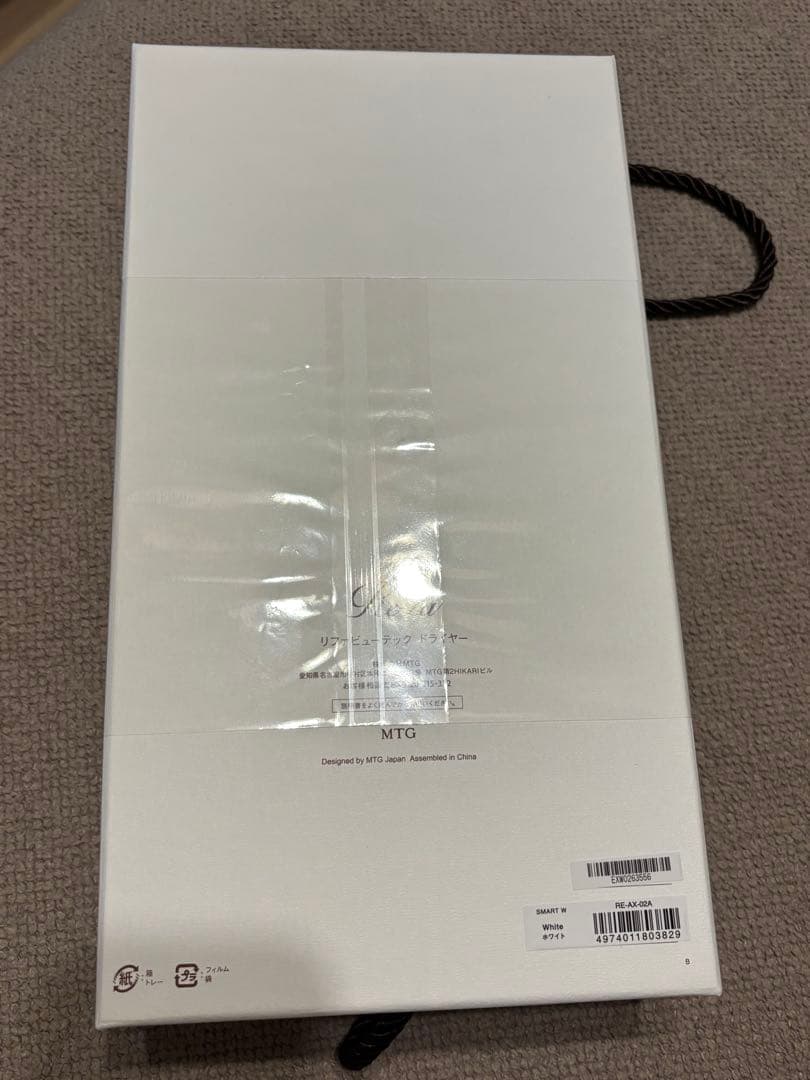 【新品未開封】ReFa リファビューテック ドライヤー スマートダブル