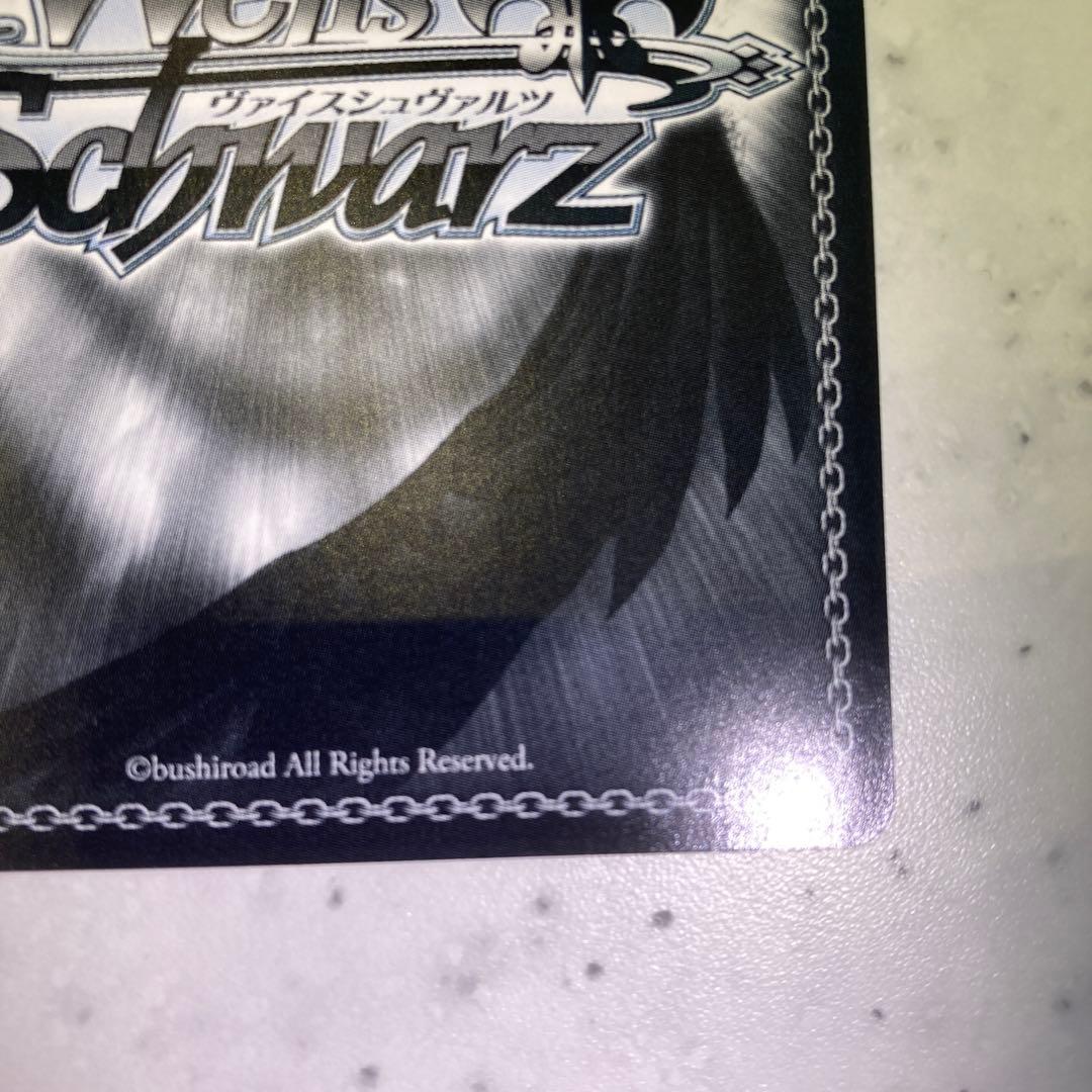 ゆめみる少女 牧之原翔子sp サイン ヴァイスシュヴァルツ　水瀬いのり