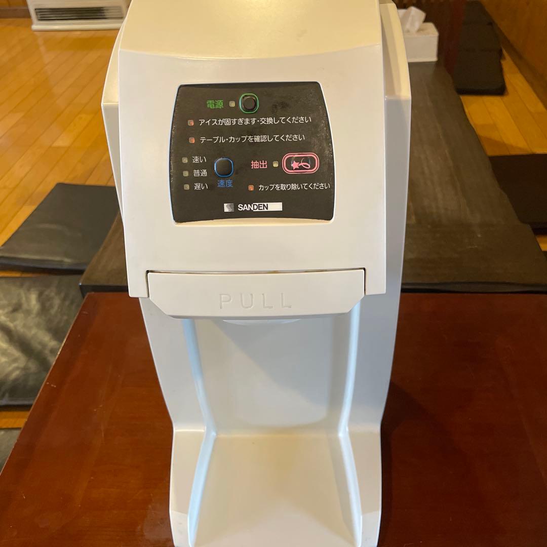 SANDEN アイスクリーム抽出機