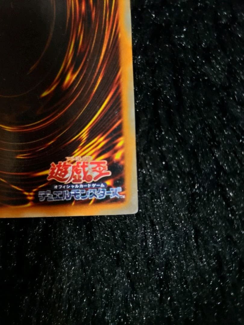 青眼の白龍　LB-01　２期　オマケ付き