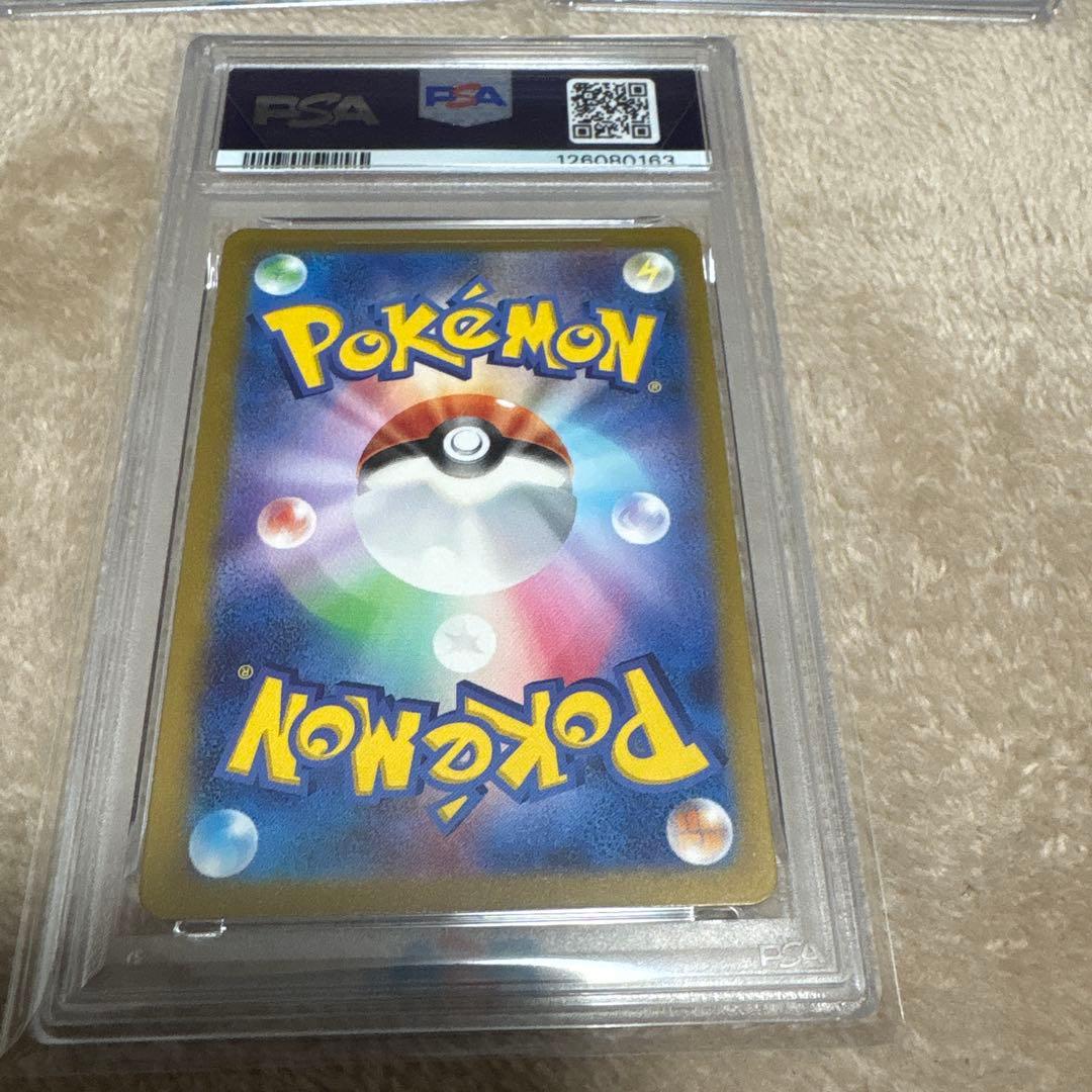 ポケモンカード ピカチュウ 3枚セット