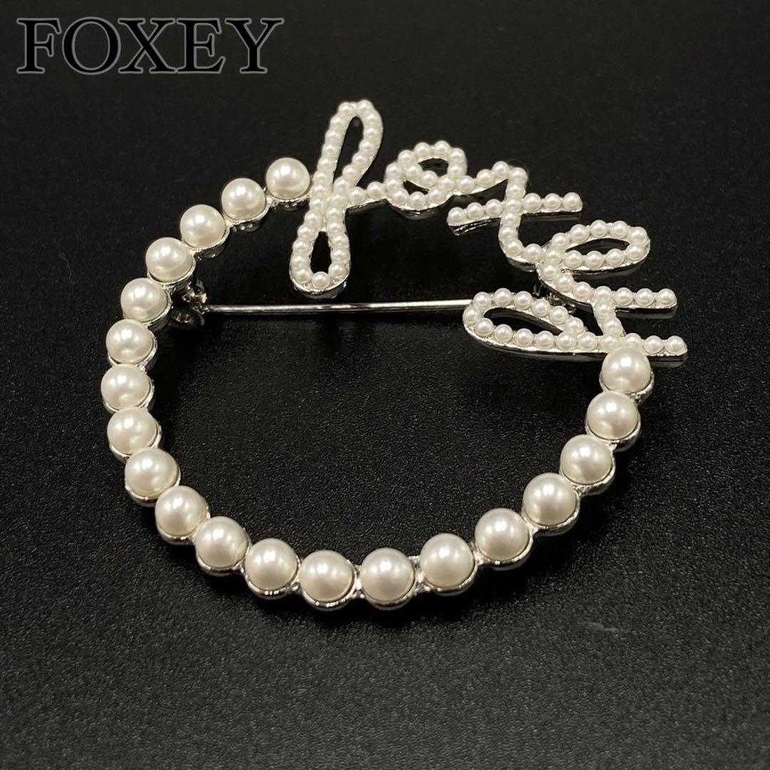 【極美品 現行】 フォクシー パール ロゴ ブローチ 【定価45000円】