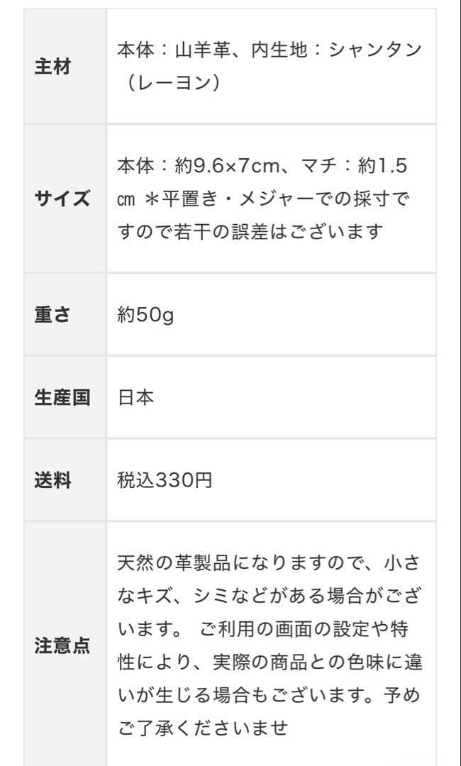 our 三つ折りレザー財布　シルバー