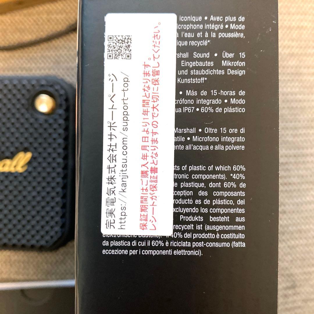 マーシャル　ウィレン Marshall Willen ワイヤレススピーカー