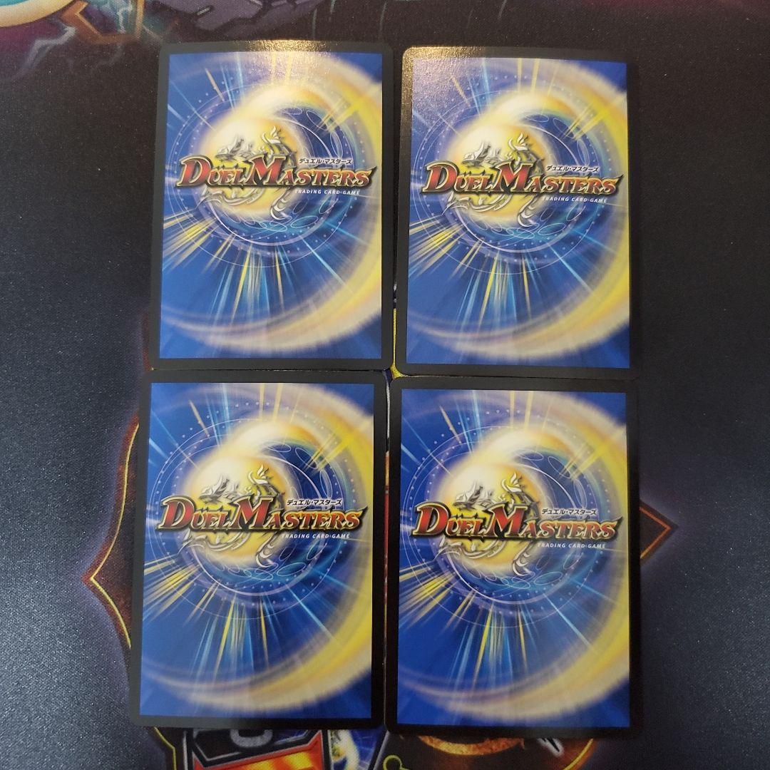 ヨビニオンマルル 4枚セット