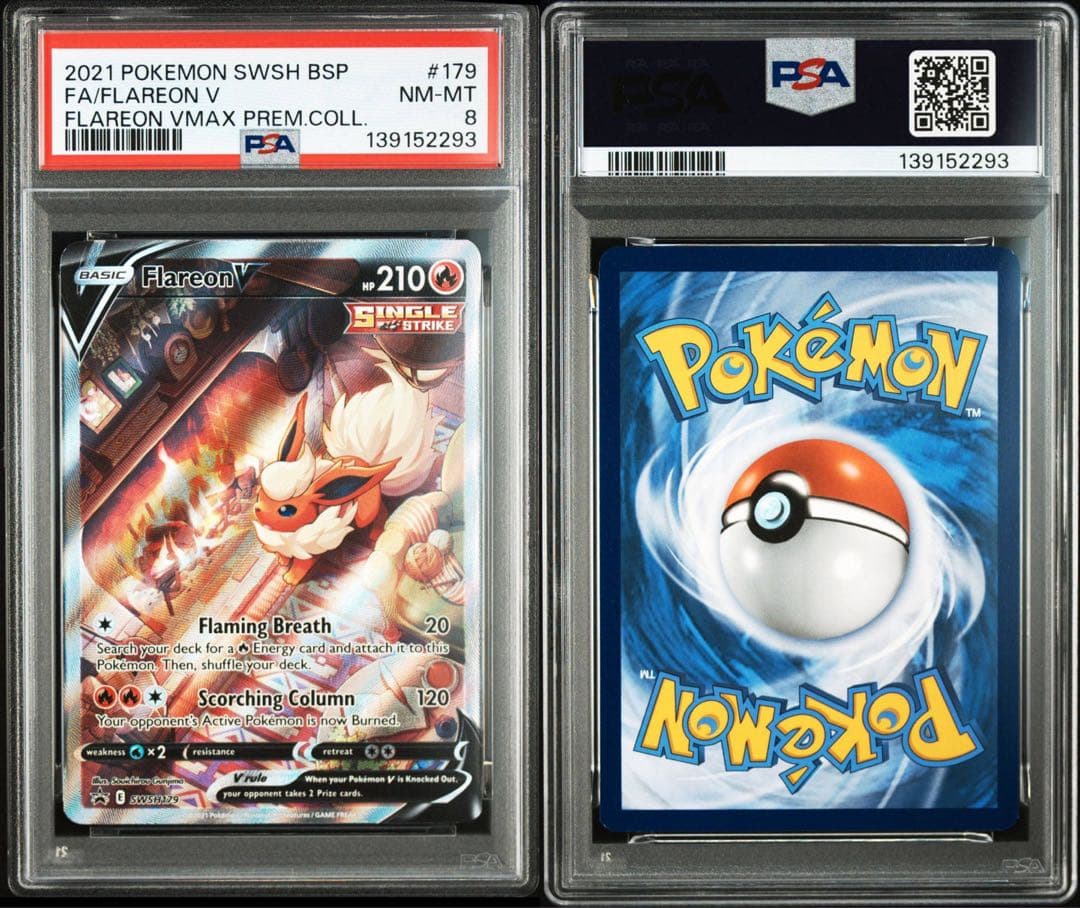 英語 ブースターV SA PSA8