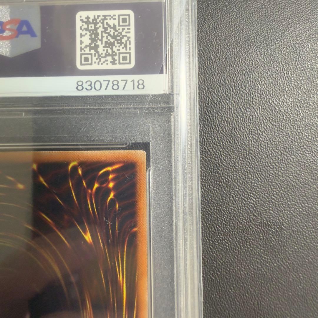 No.62 銀河眼の光子竜皇　20th psa10