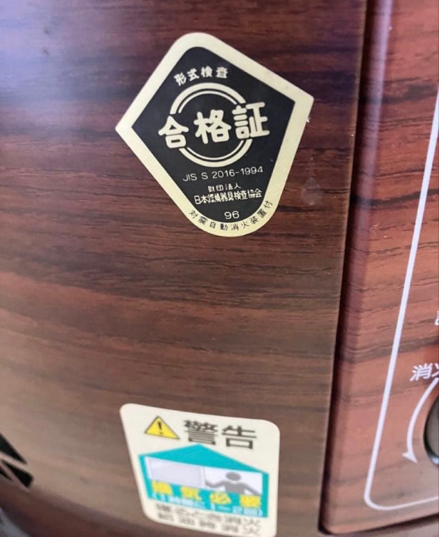 TOYOTOMI トヨトミ 石油こんろ(煮炊き専用)TKC-15U