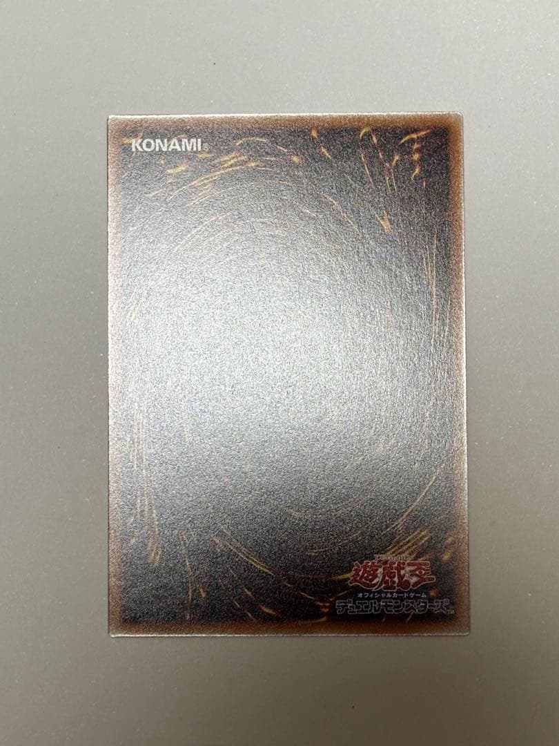 増殖するG プリズマティックシークレットレア