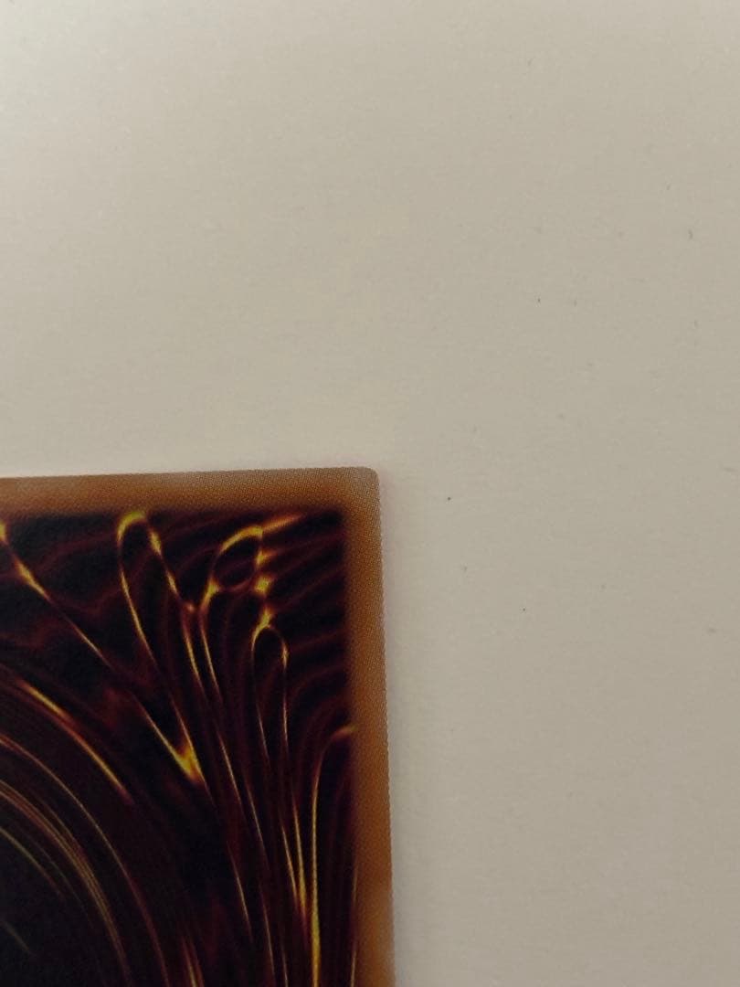 増殖するG プリズマティックシークレットレア