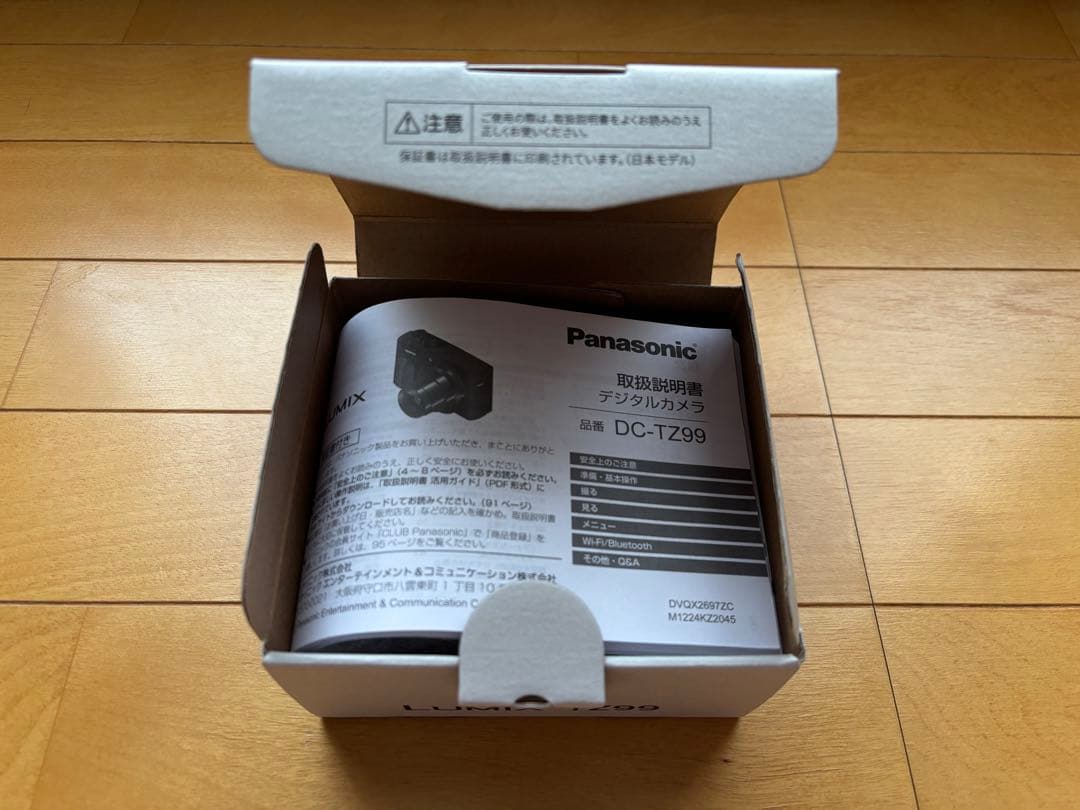 Panasonic LUMIX DC-TZ99 ホワイト