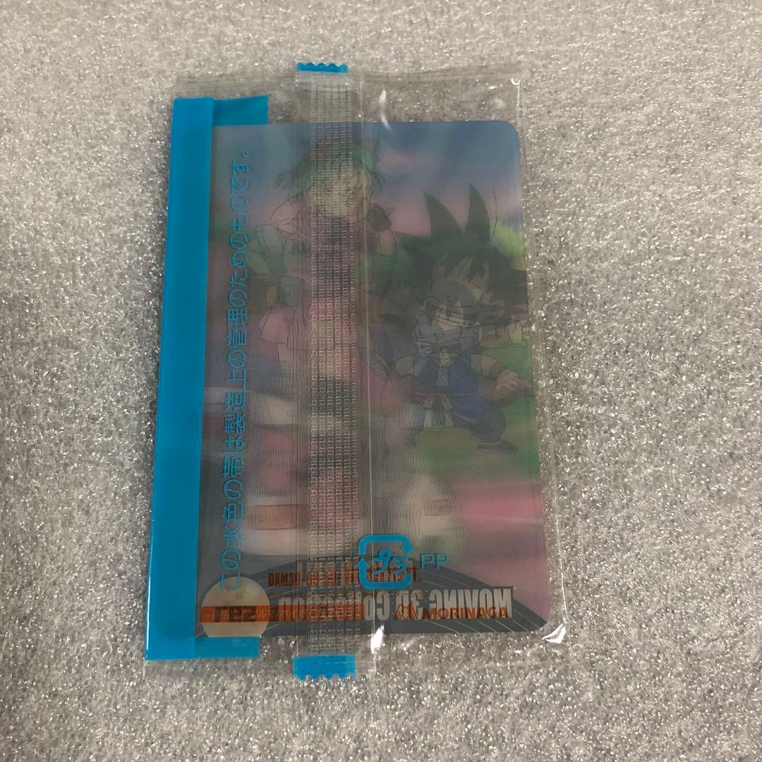 ドラゴンボール 袋開き 森永ウエハースカード 597