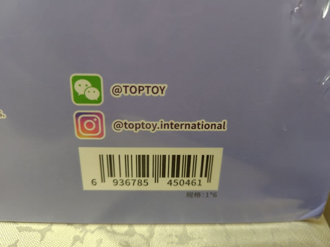 ズートピア TOPTOY トップトイ ニック　ジュディ　ぬいぐるみ 6個セット