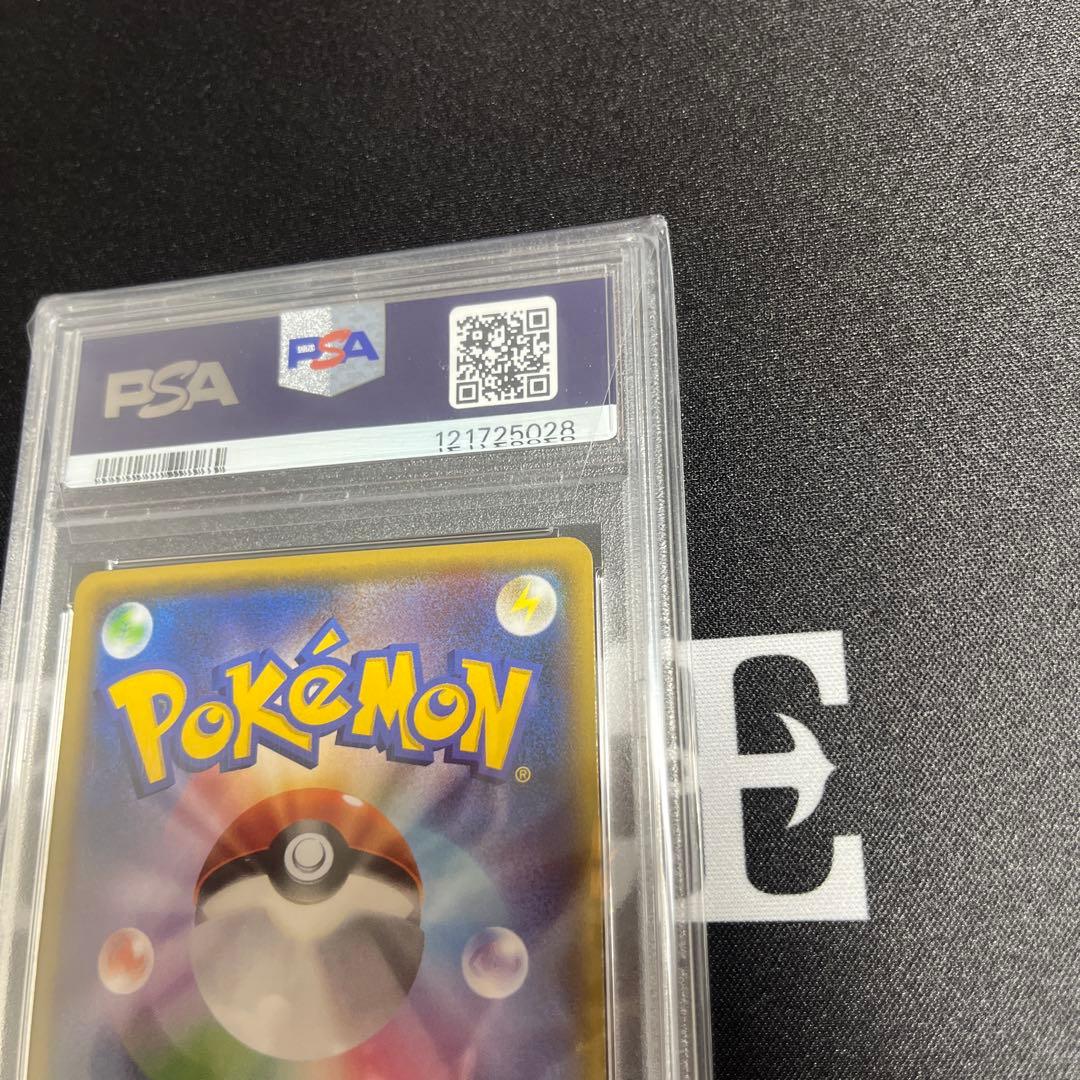 お*か様 【最安値スタート】フウロSR PSA10 プロモ