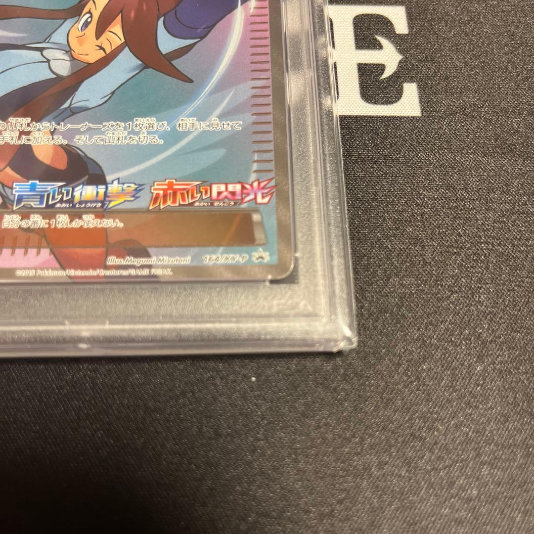 お*か様 【最安値スタート】フウロSR PSA10 プロモ