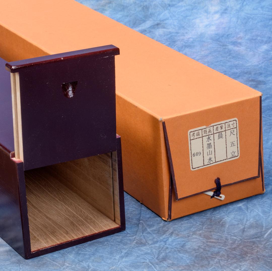 掛軸　水墨山水画　美術名典掲載画家　落款入り　鑑定書付き　桐箱　木箱付き　2