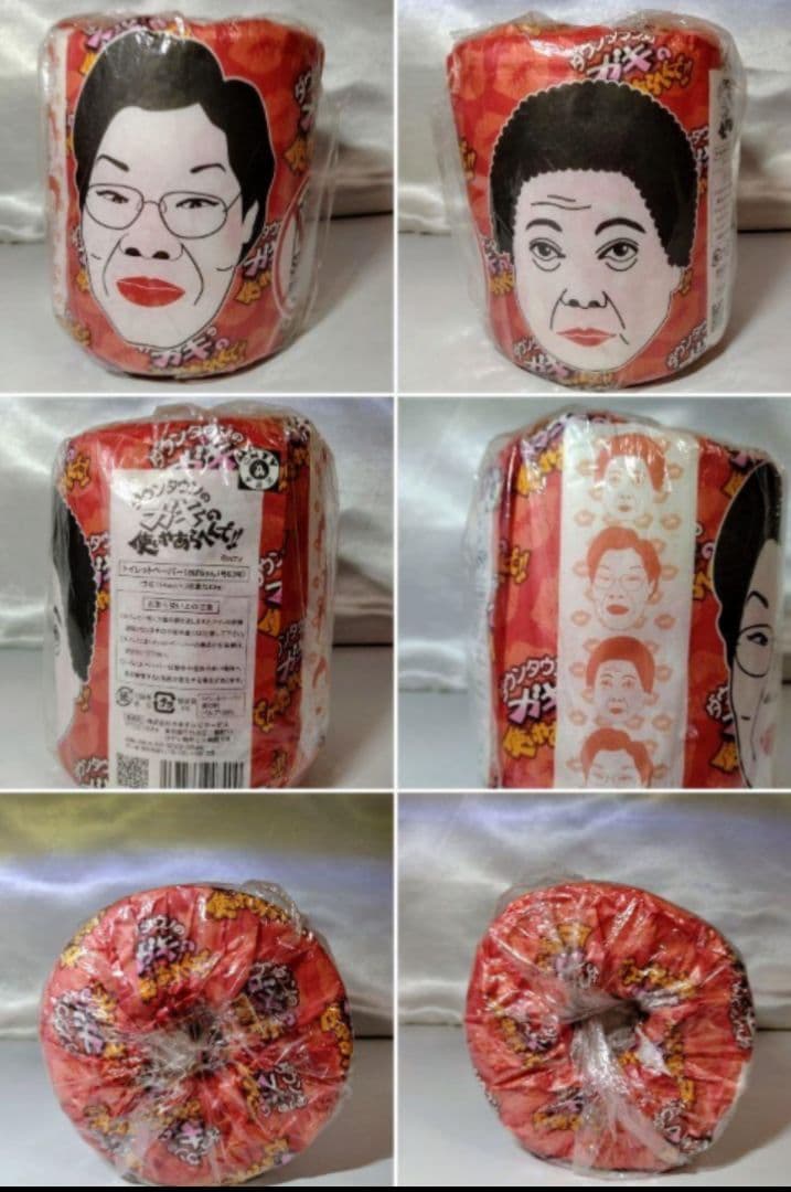 中古開封品　松本人志フィギュア　ガキの使いやあらへんでグッズ　書籍