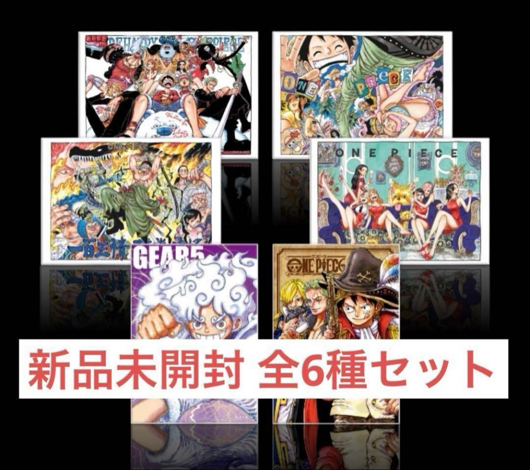 【値下げ交渉可能】　ワンピース　メタルアートボード 全6種セット