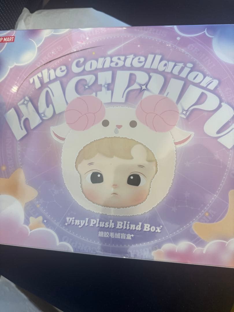 POPMART HACIPUPU The Constellation ぬいぐるみ