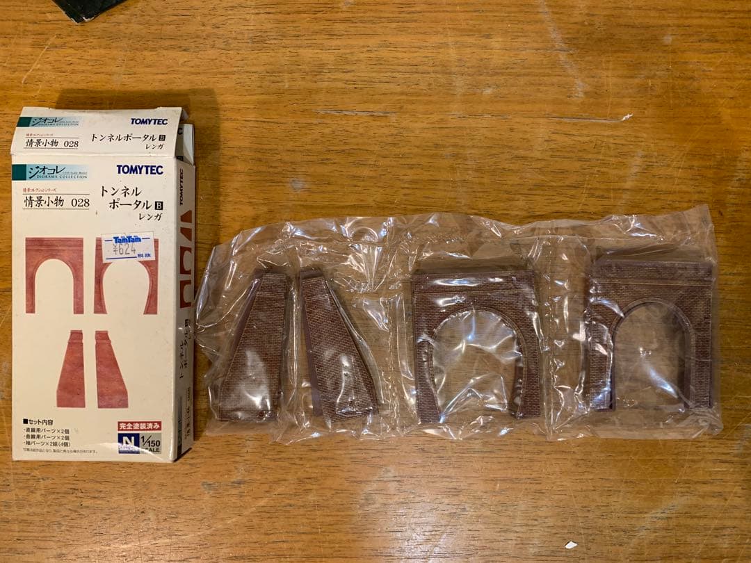 N1111-02★TOMYTEC 建物コレクション 駅前/ バス等6点