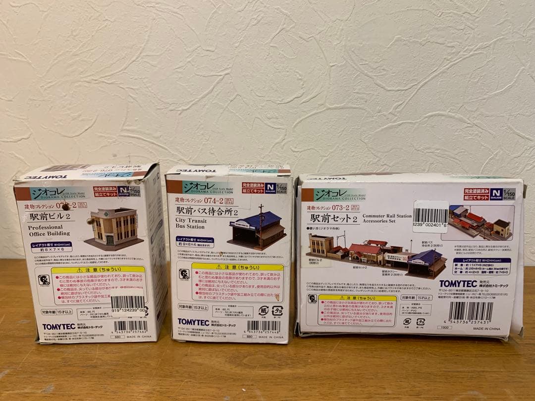 N1111-02★TOMYTEC 建物コレクション 駅前/ バス等6点