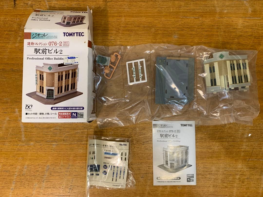 N1111-02★TOMYTEC 建物コレクション 駅前/ バス等6点