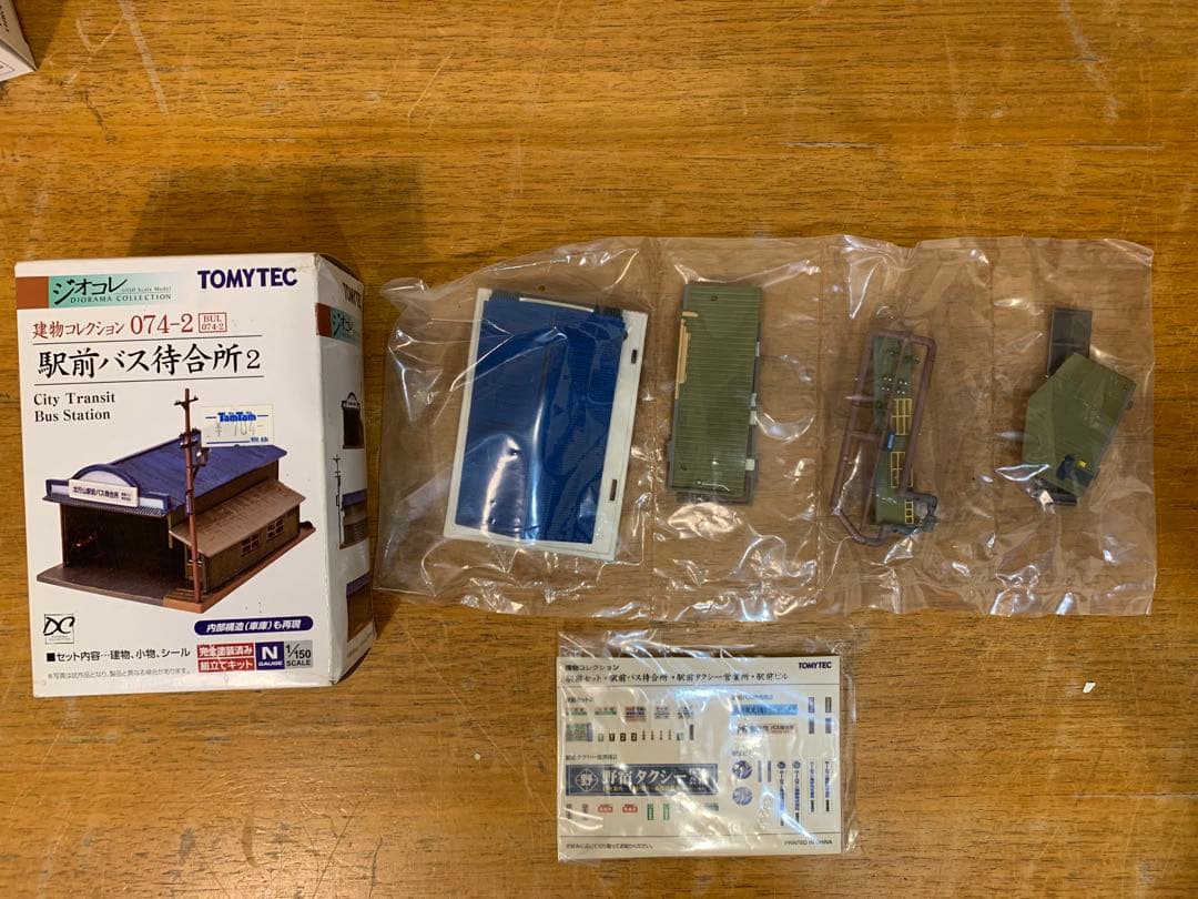 N1111-02★TOMYTEC 建物コレクション 駅前/ バス等6点