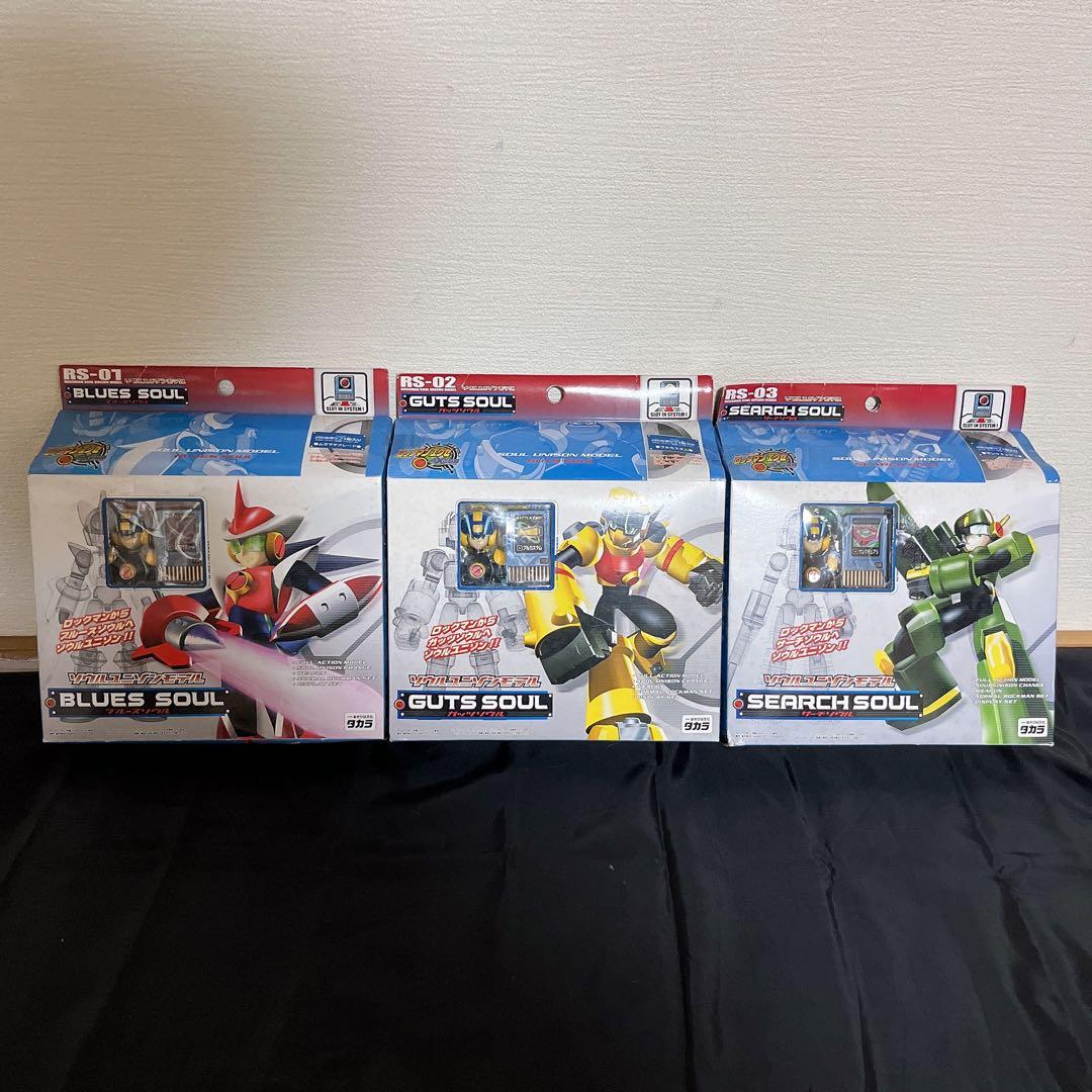 ロックマンソウルユニゾンモデル RS-01 RS-02 RS-03 3点セット