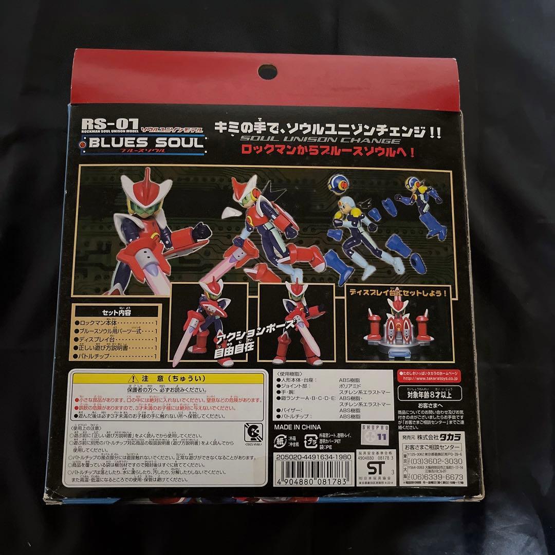 ロックマンソウルユニゾンモデル RS-01 RS-02 RS-03 3点セット