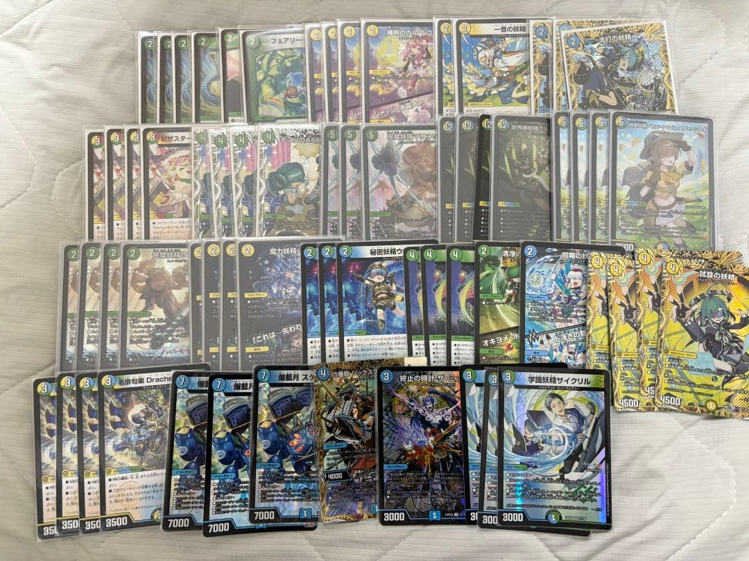 デュエルマスターズ　引退品　まとめ売り