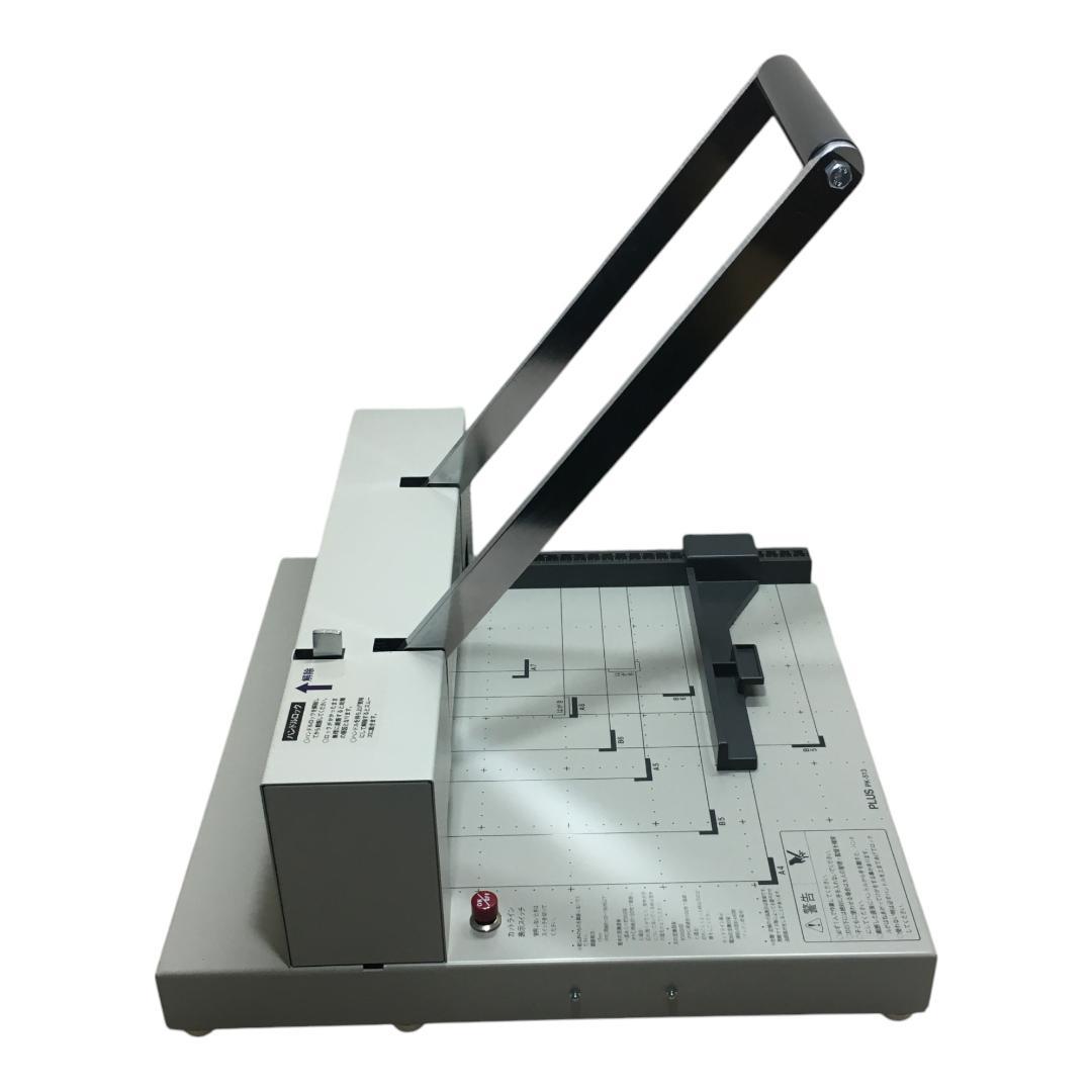 プラス 裁断機 自炊 A4 かんたん替刃交換 PK-513