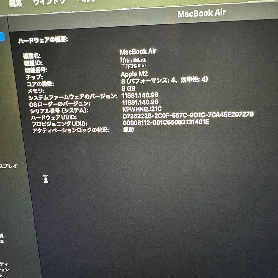 【1点限り】超美品 MacBook Air M2 充電回数50回