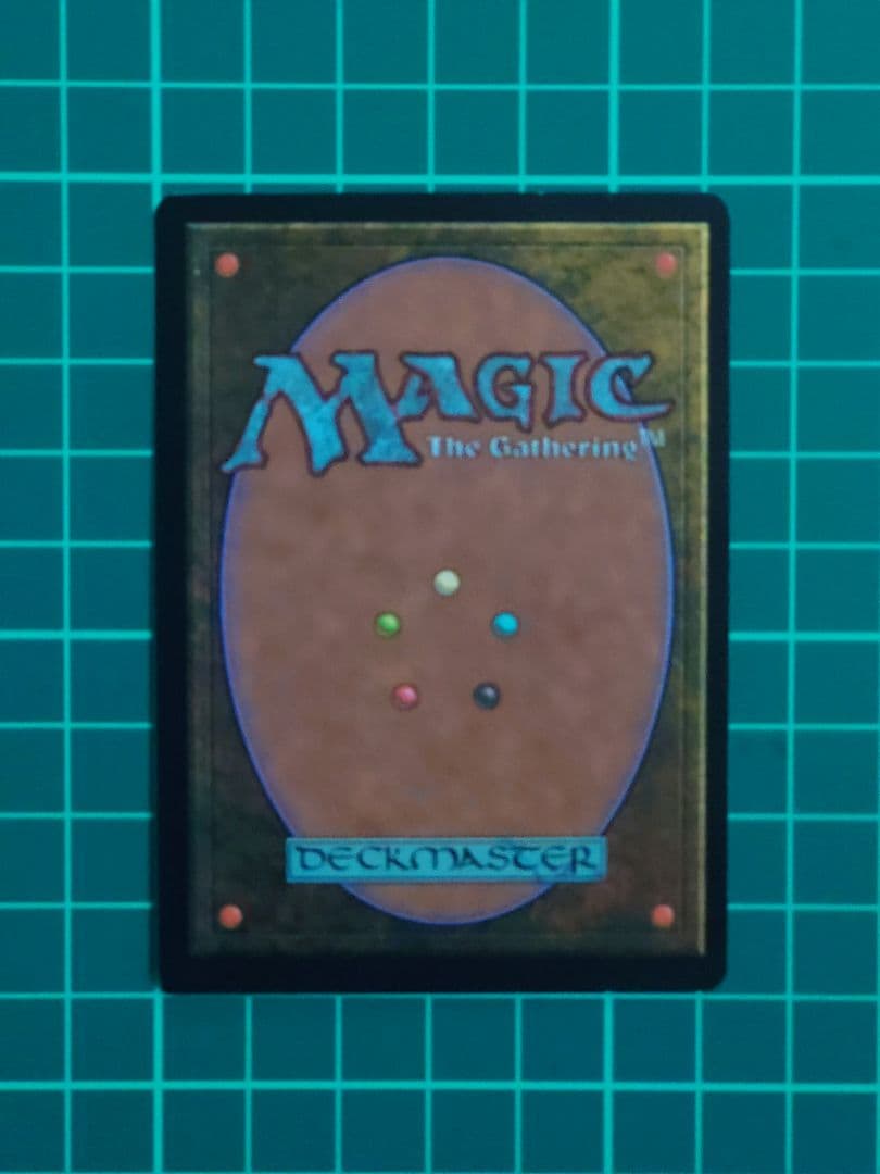 MTG 裏切り者の都/City of Traitors [EXO]土地R（日）