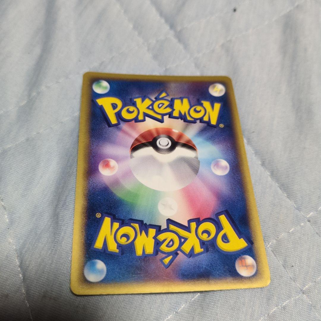 グラードン☆ ホロンの研究所1ED