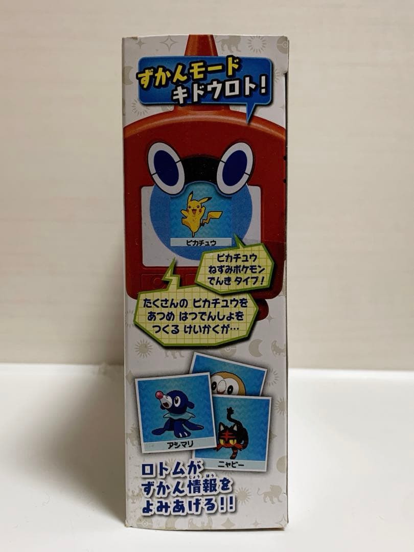 【希少品】　ポケットモンスター　ロトムずかん　ロトム図鑑