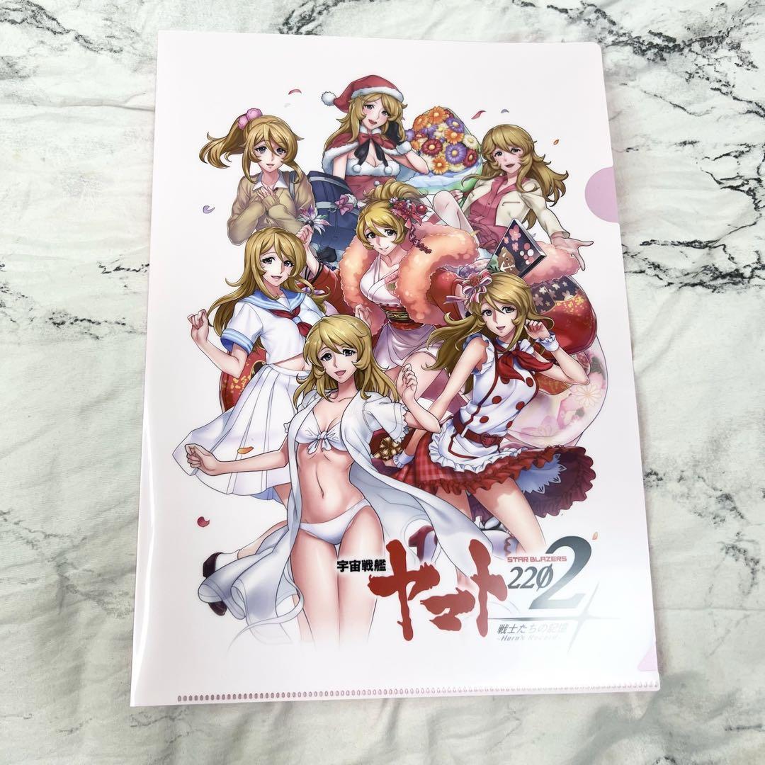 宇宙戦艦ヤマト2202戦士たちの記憶 森雪プライベート姿集合クリアファイル