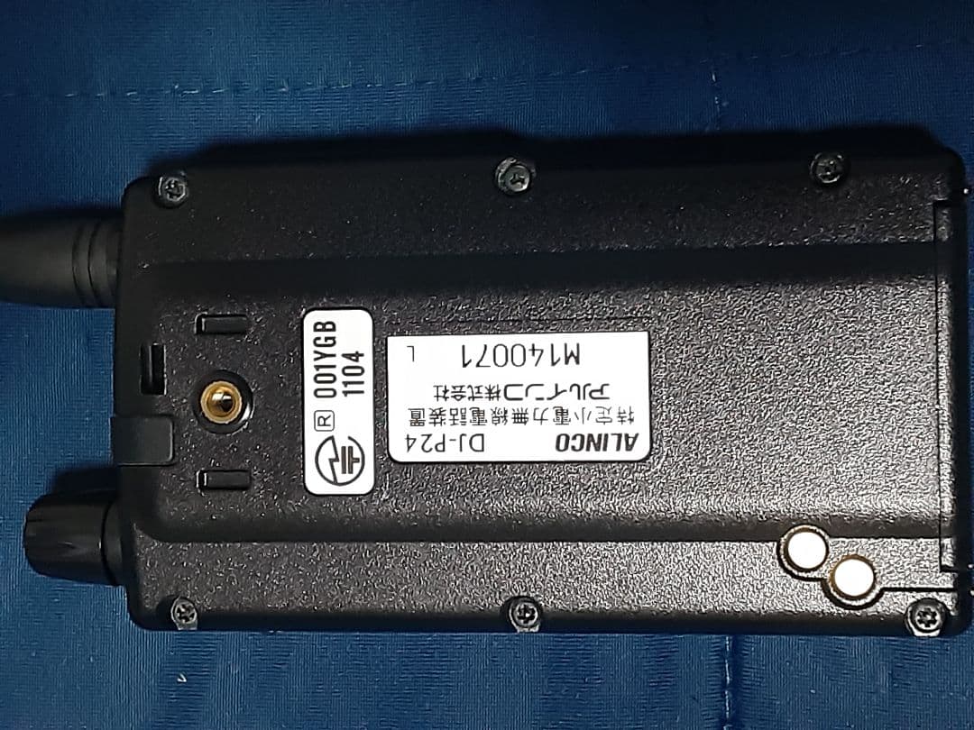 ✨超綺麗・未使用✨名機アルインコDJ-P24L✨&✨新品✨フルセット✨