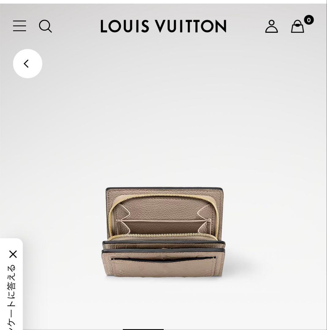 LOUIS VUITTON ボルトフォイユ・グレア