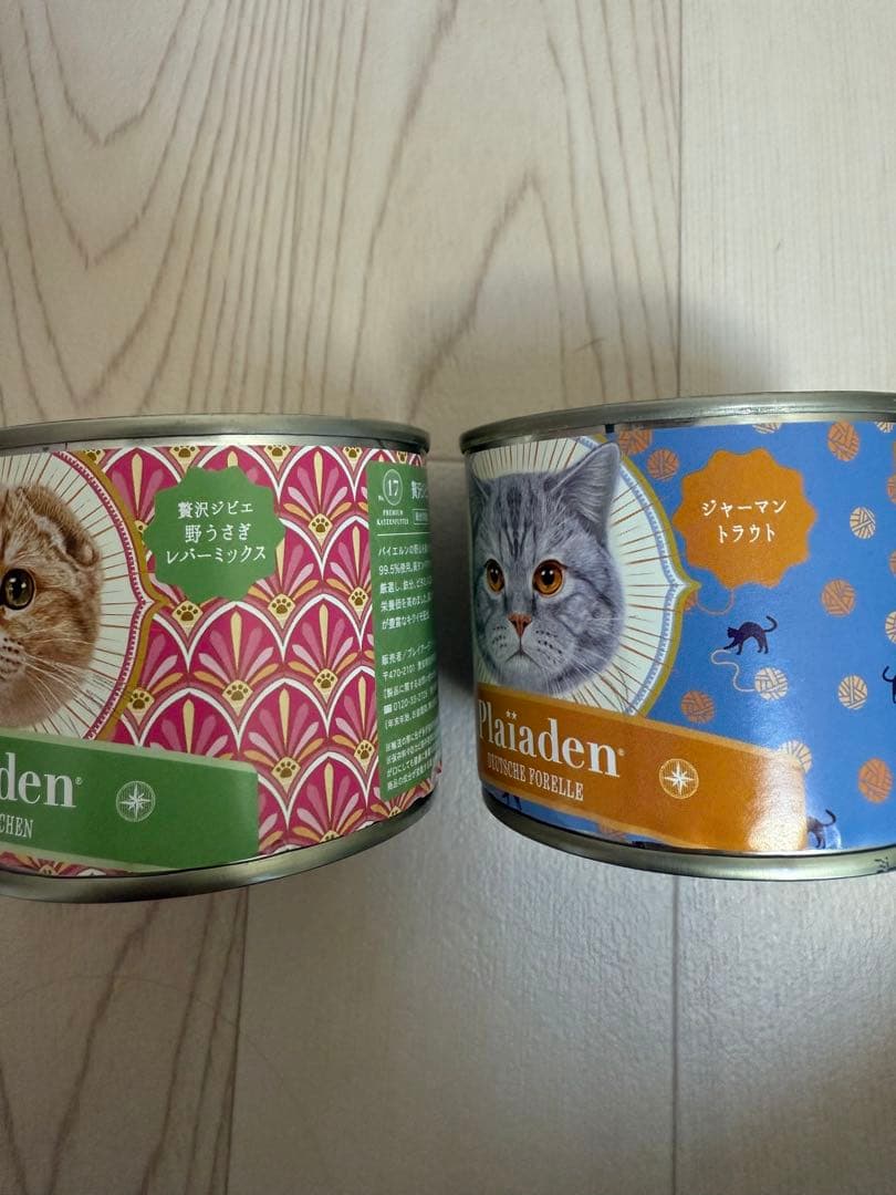 プレイアーデン猫 野うさぎ ヒューマングレード ジャーマントラウト　ビーフ
