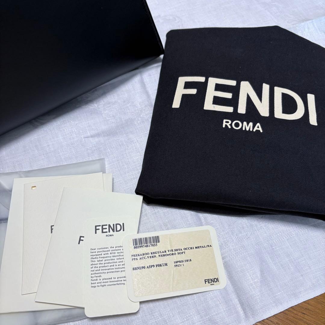 FENDI フェンディ ピーカブー レギュラー レザー 2way モンスター