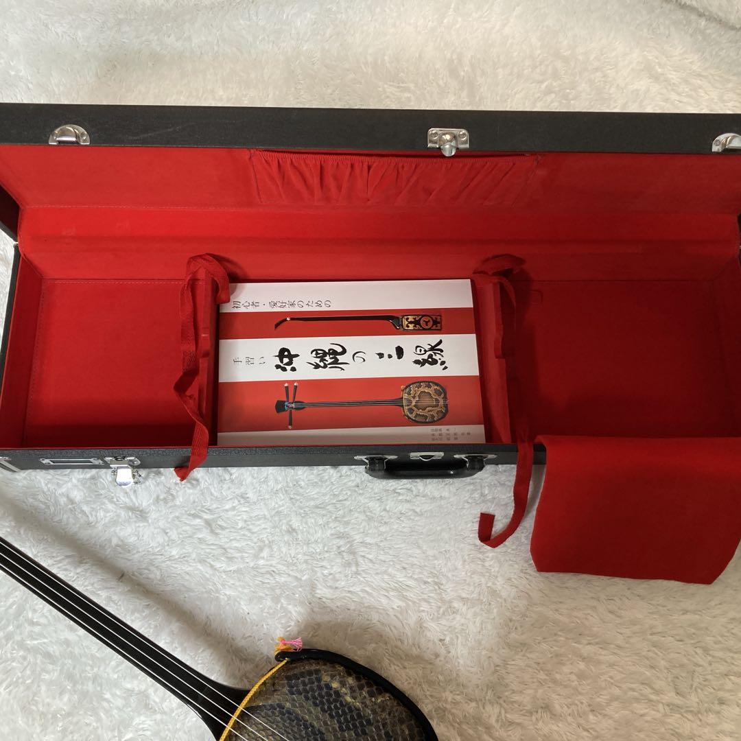 【美品】三線 本皮 本革 蛇皮 蛇革 三味線 琉球 沖縄　沖縄三味線