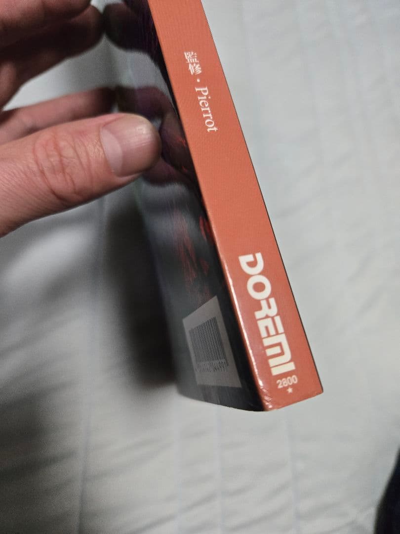 Pierrot／DICTATORS CIRCUS－奇術的旋律ー　バンドスコア