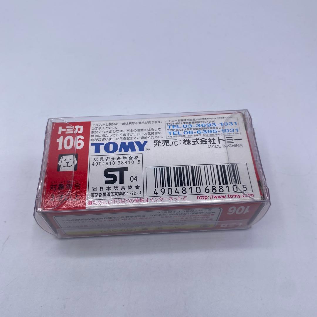 【未使用】トミカ　トヨタプリウス　NO106 希少