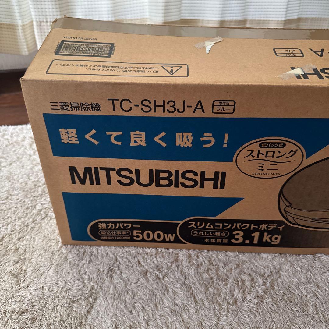 MITSUBISHI 掃除機 ストロングミニ TC-SH3J-A